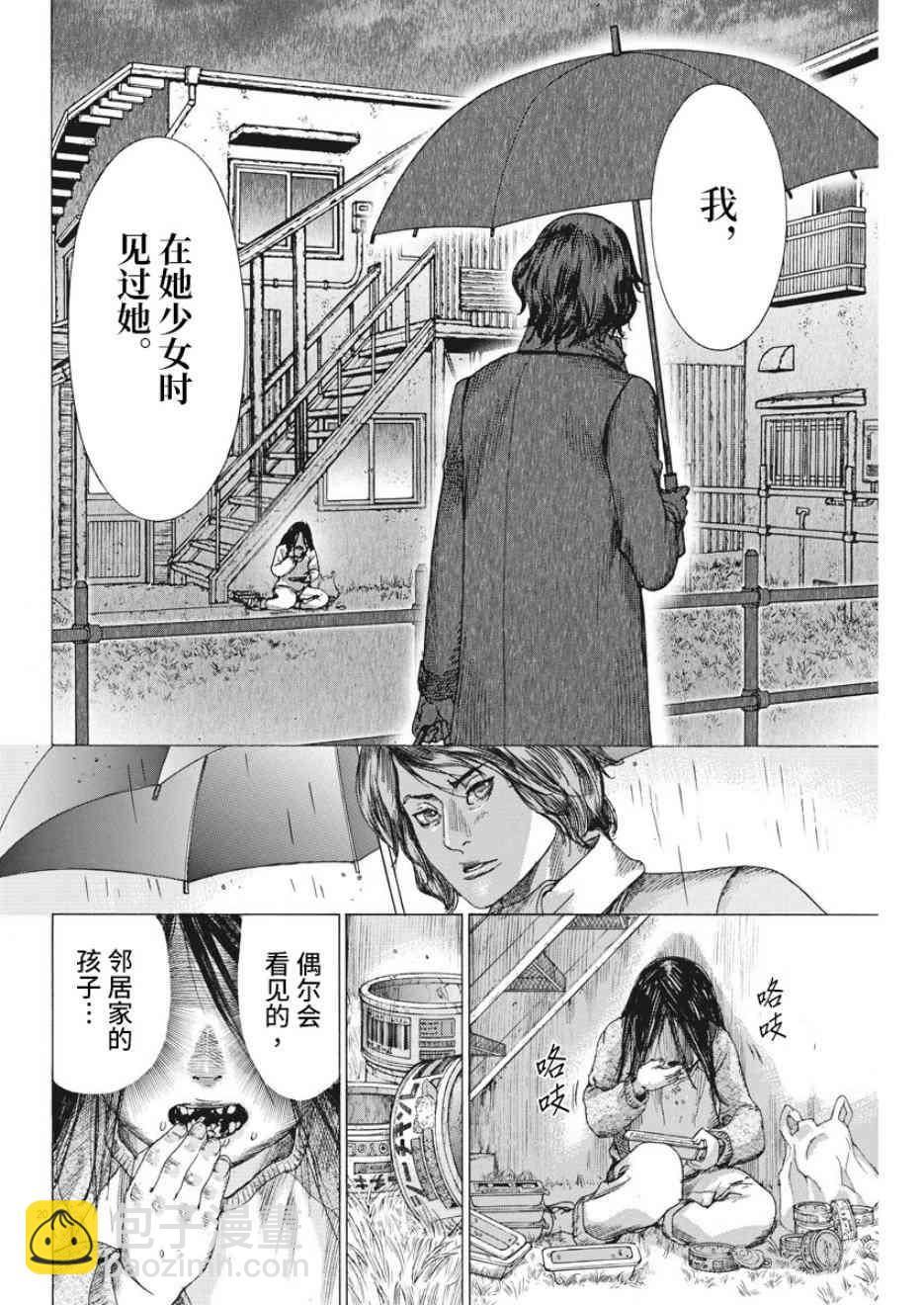 3话19