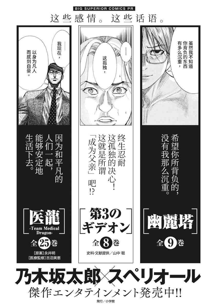 4话0