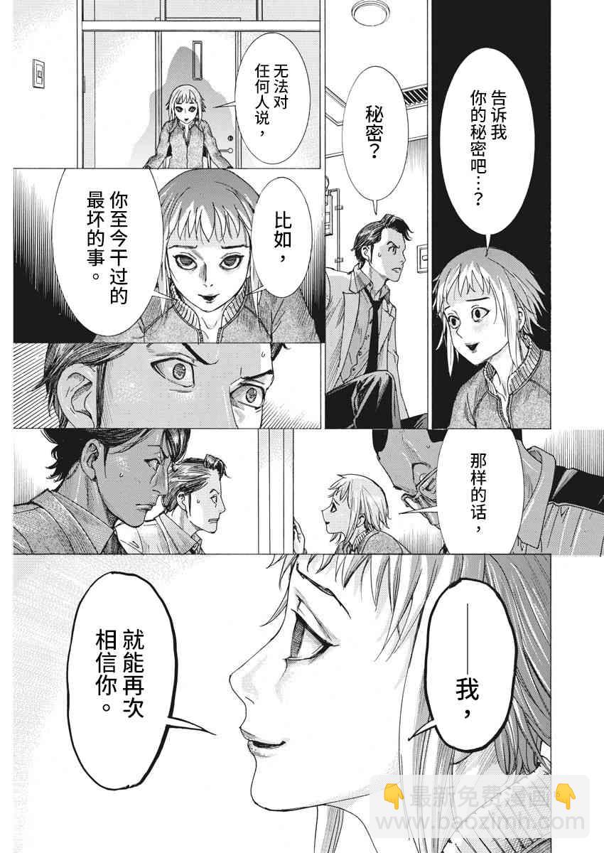 4话15