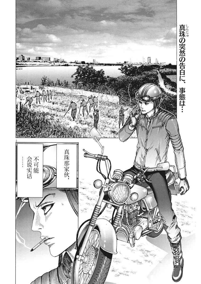 7话1