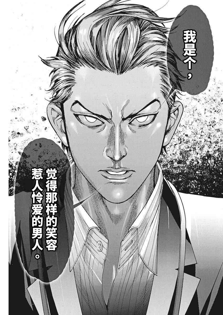 7话19