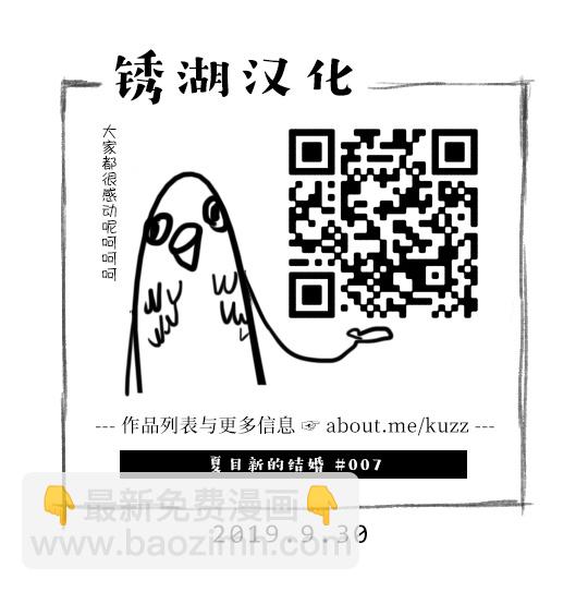 7话23