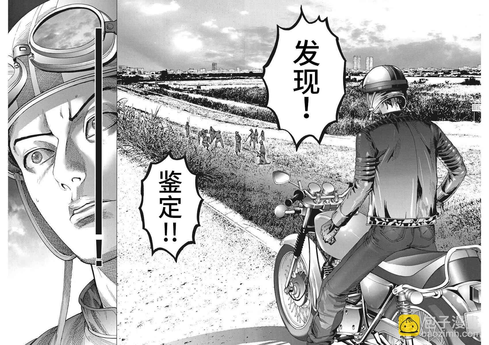7话3