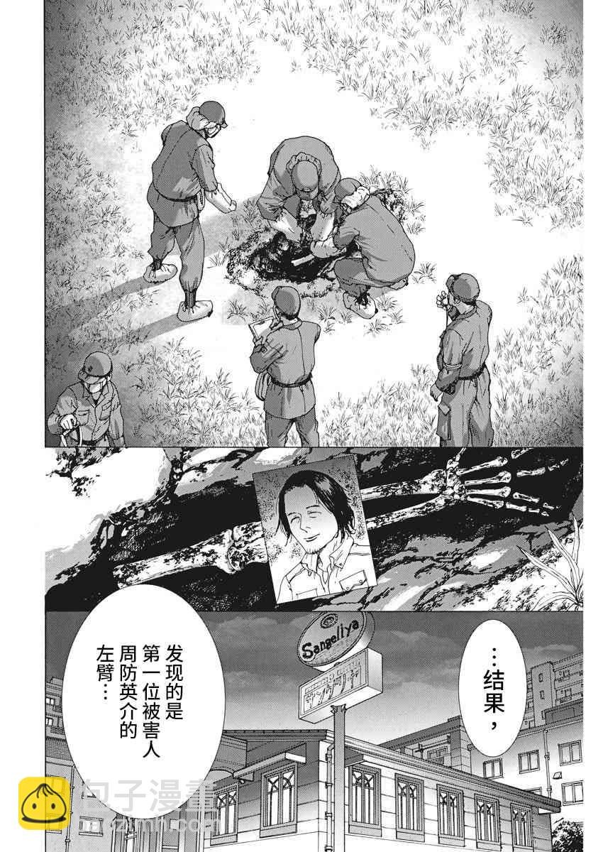 7话4