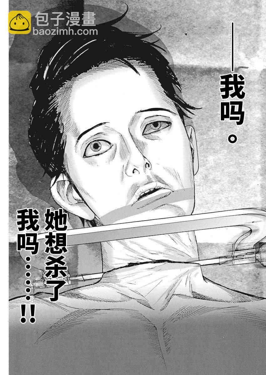 8话22