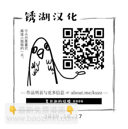 8话24