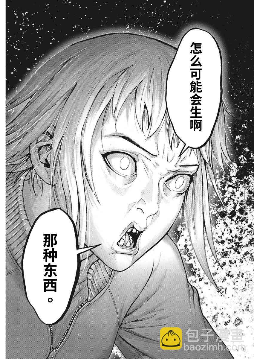 9话14