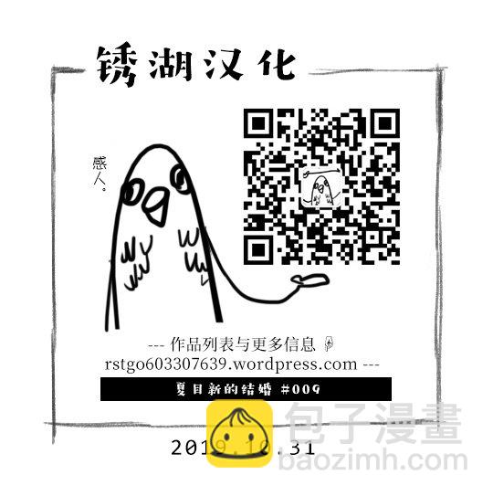9话24