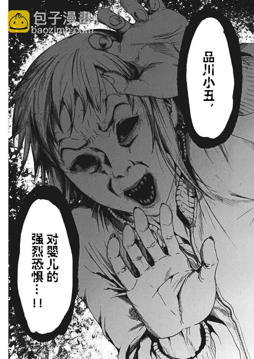 10话15