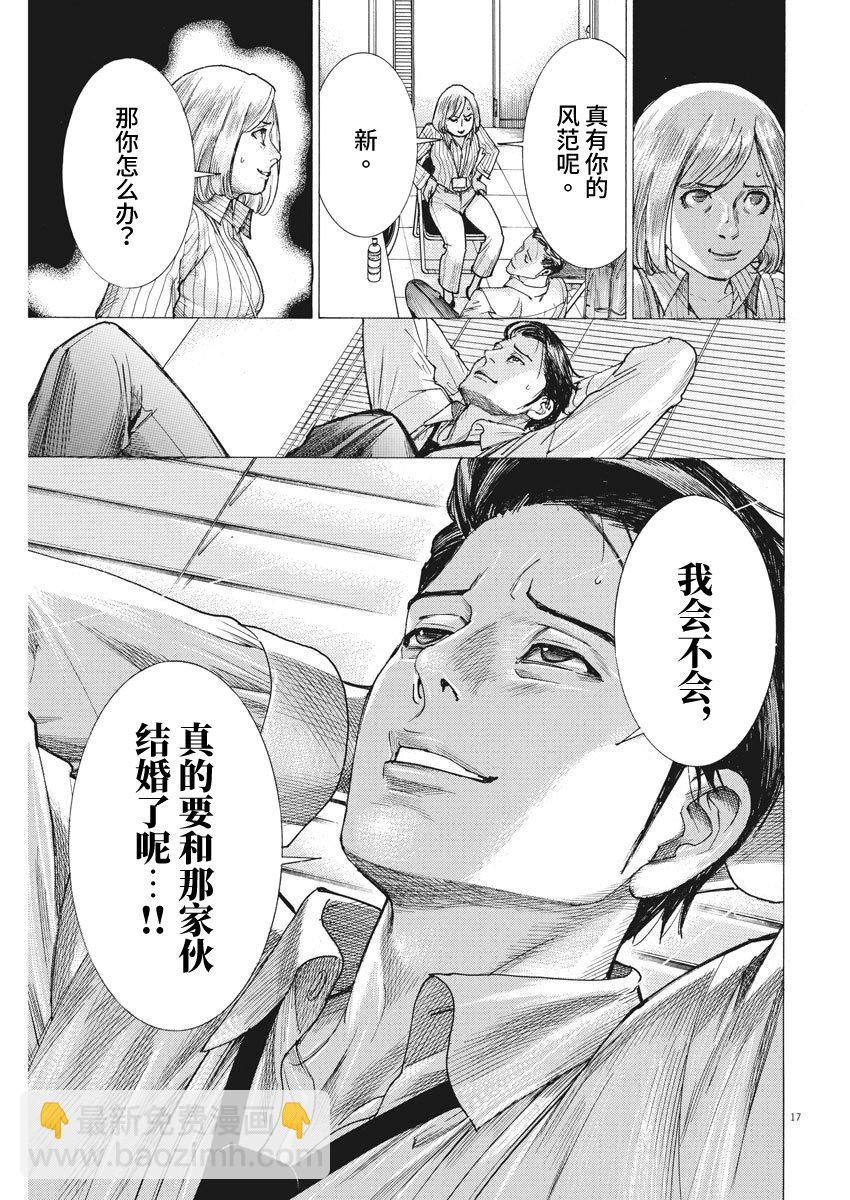 10话17
