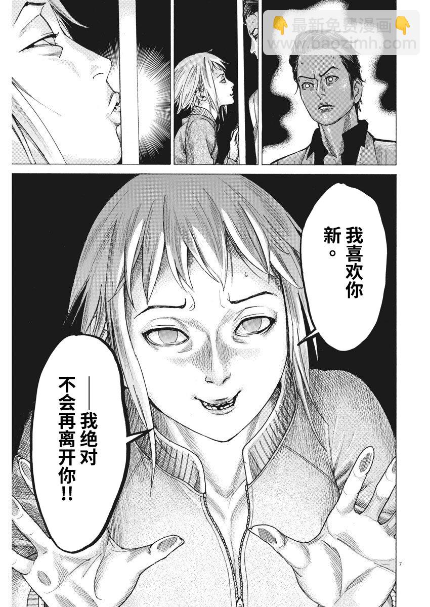 10话7