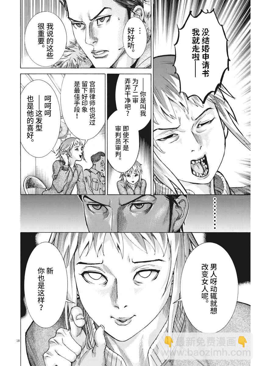 13话17
