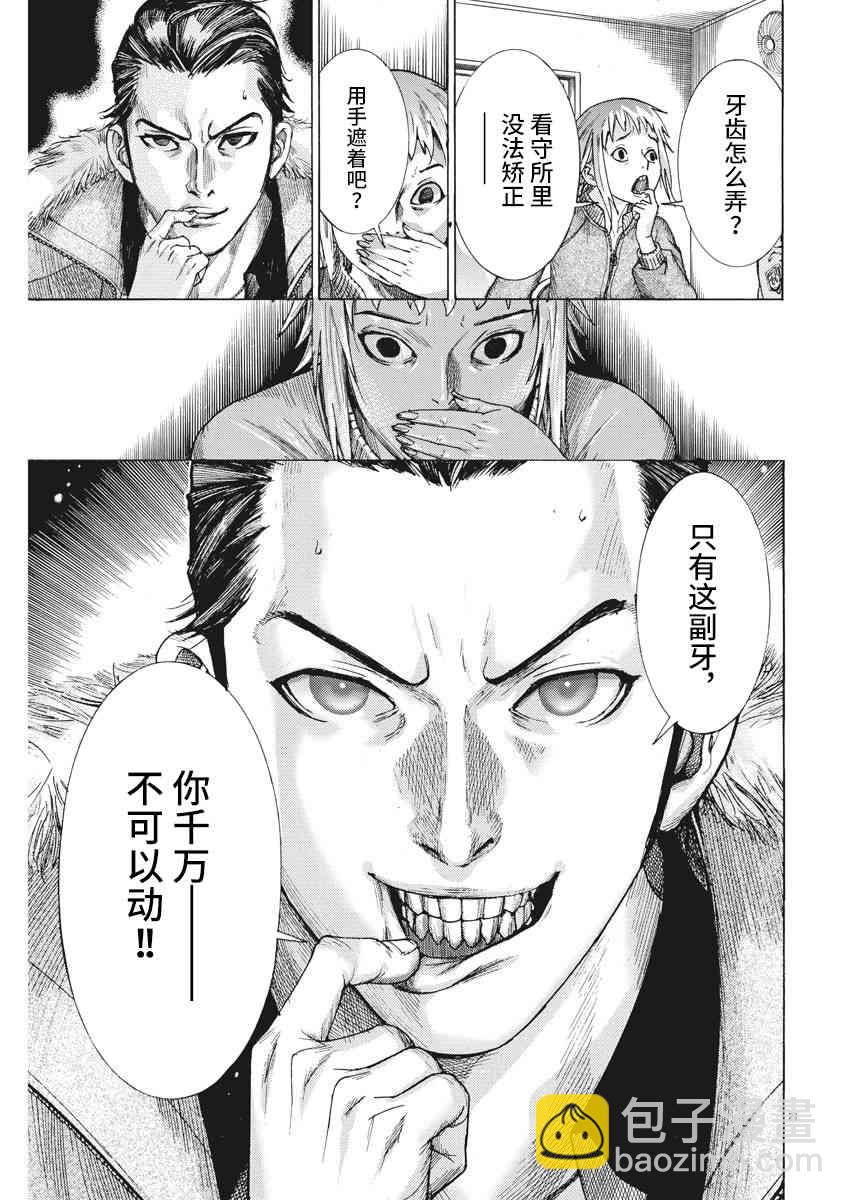 13话20