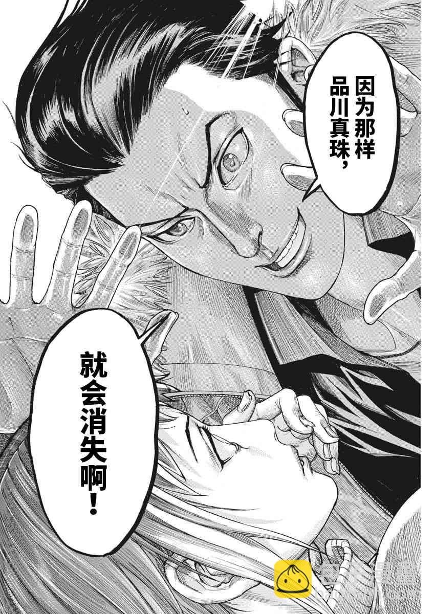 13话21