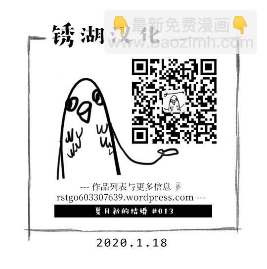 13话24