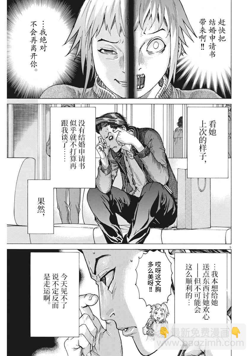 13话4