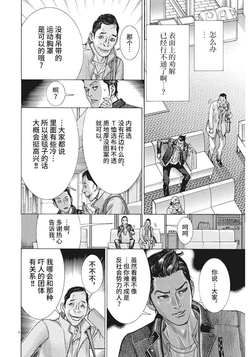 13话5