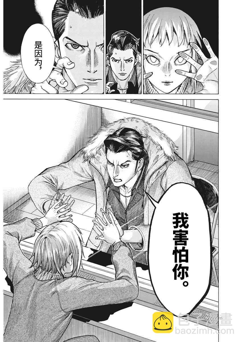14话13