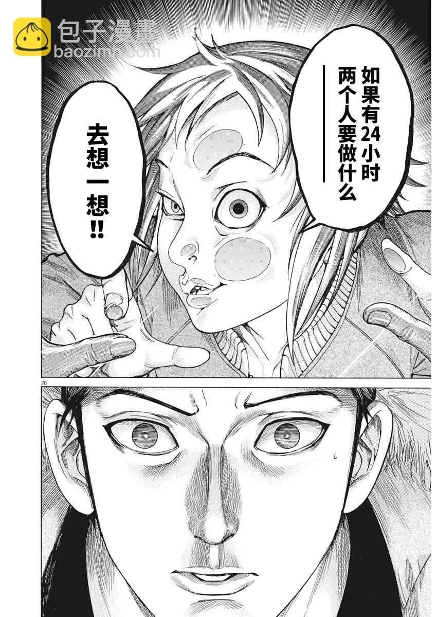 14话18