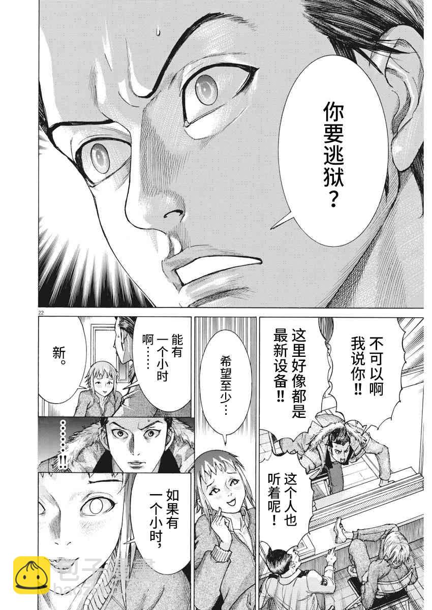 14话20