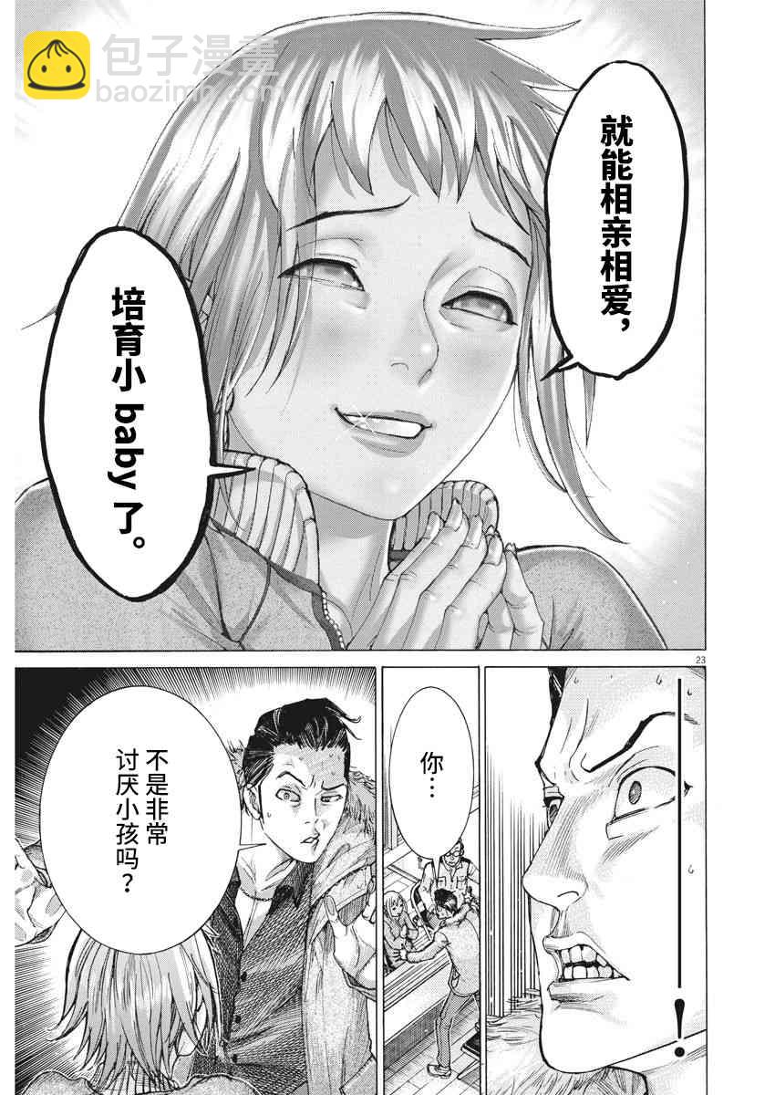 14话21