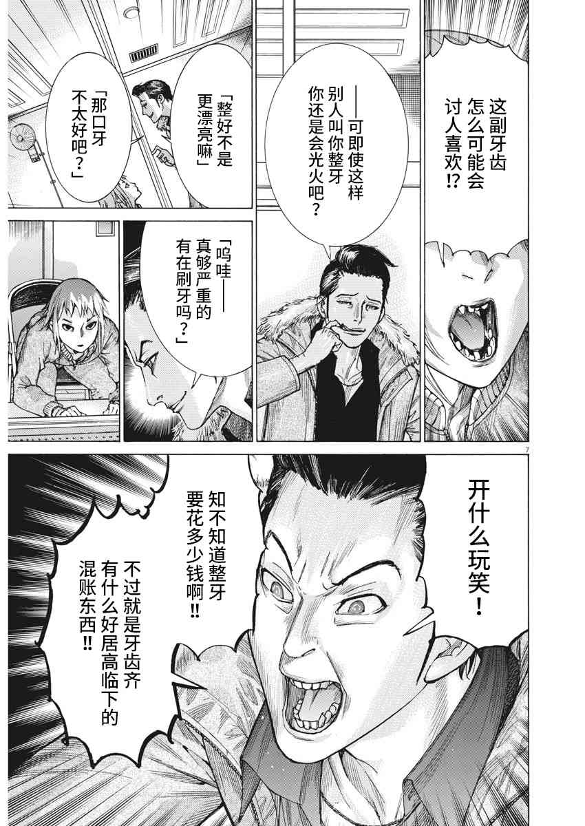 14话5