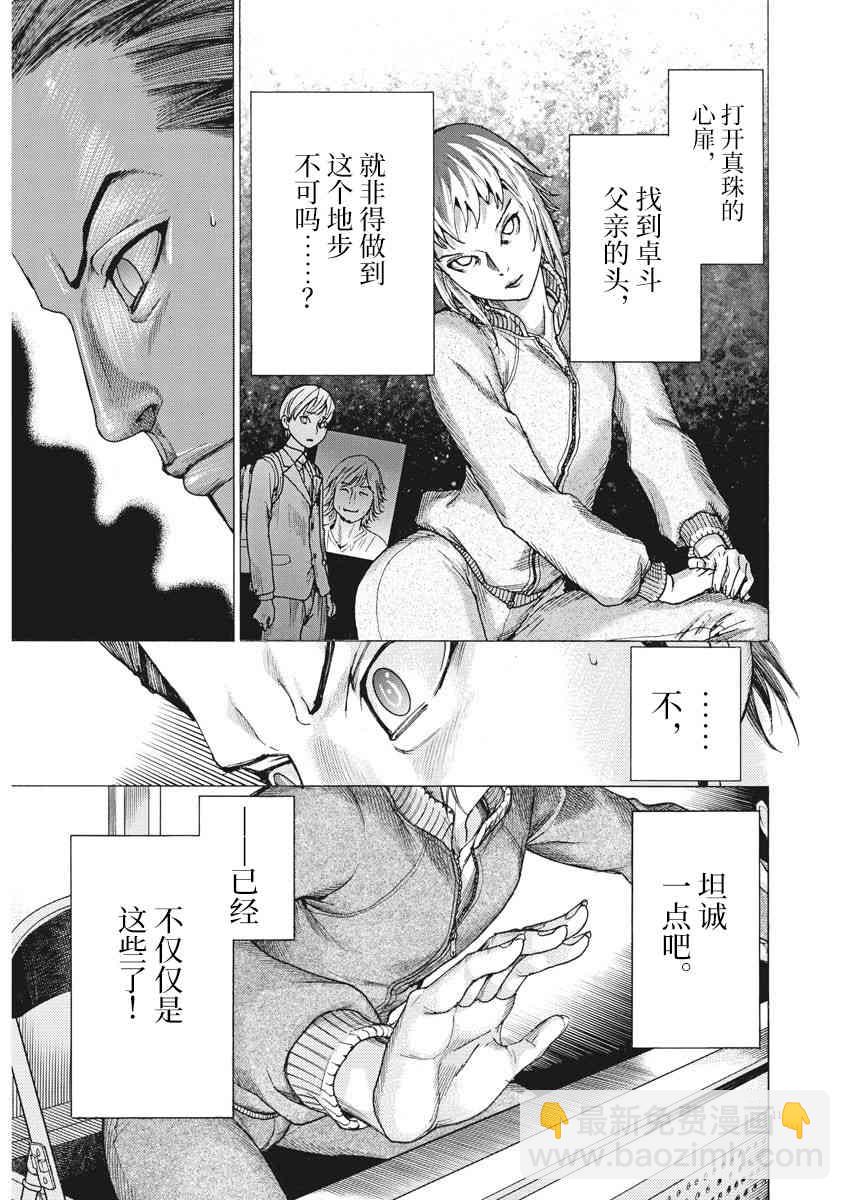 14话9