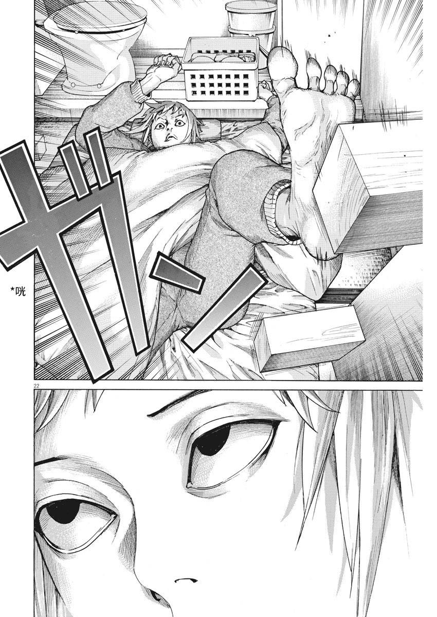 16话22