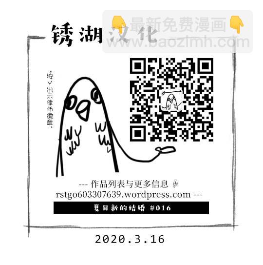 16话25