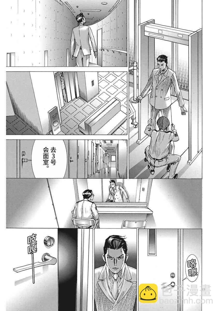 18话13