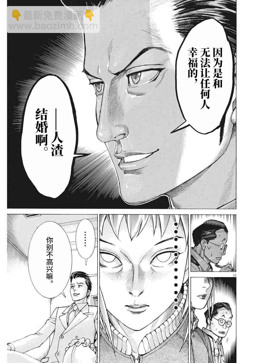 18话15
