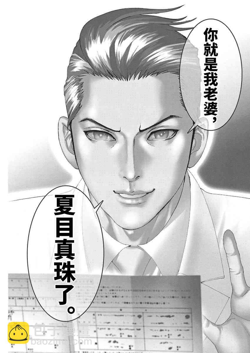 18话23