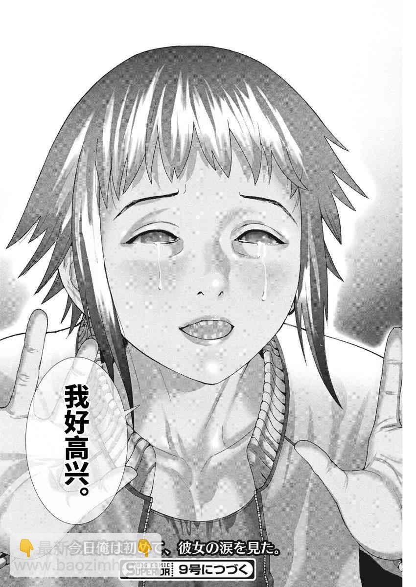 18话24
