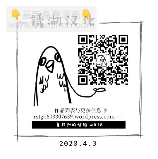 18话25