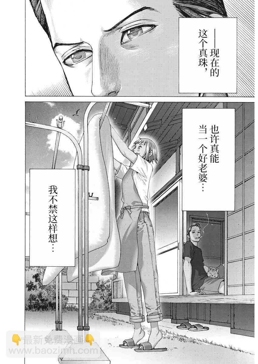 19话10