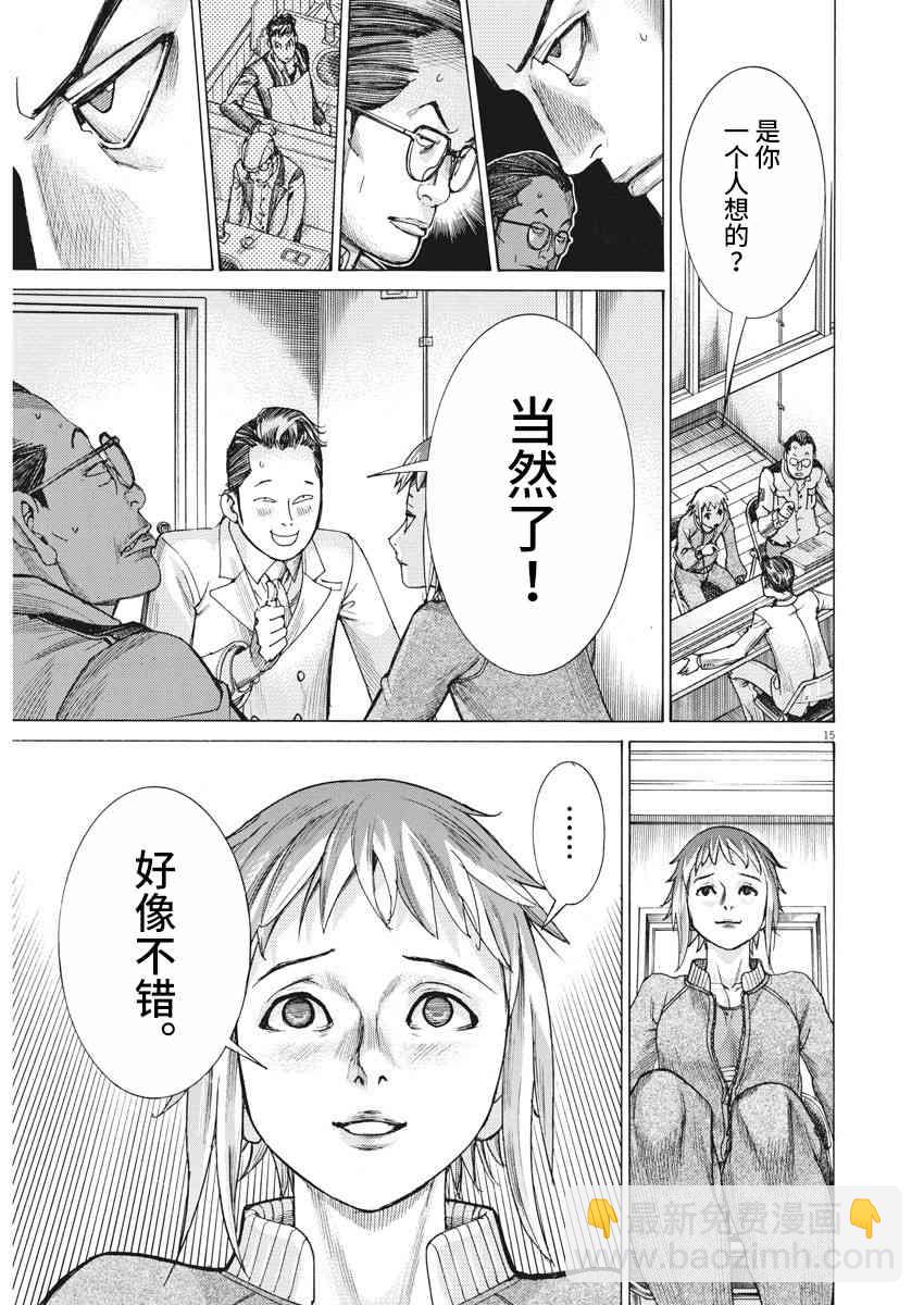 19话13