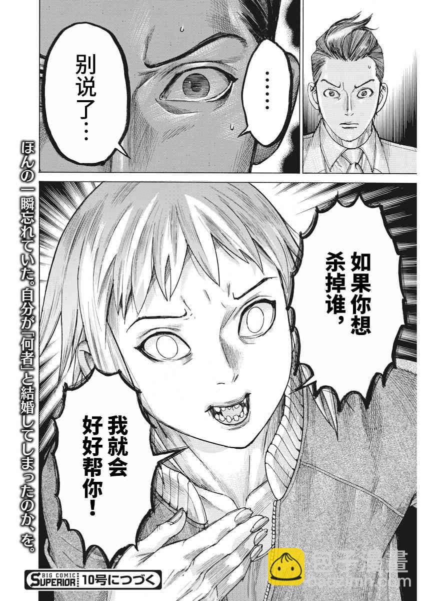 19话22