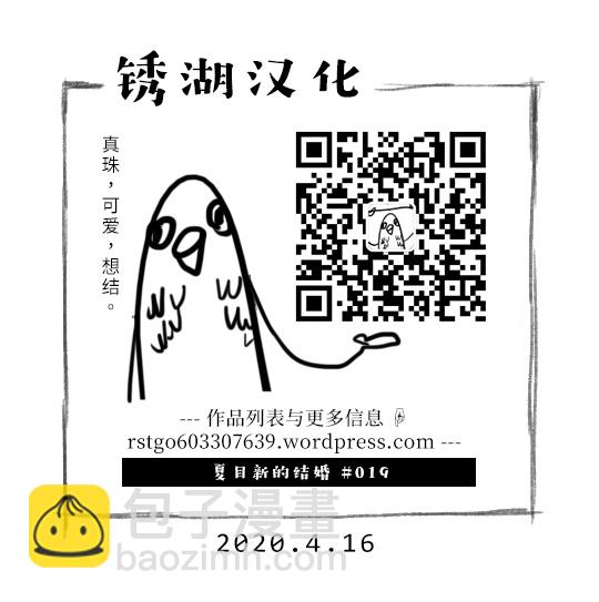 19话24