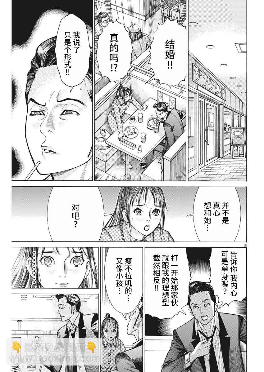 20话13