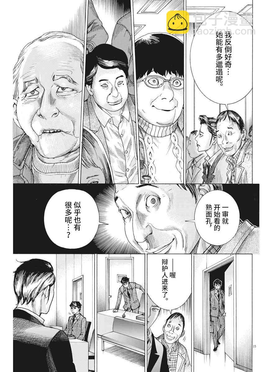 21话14
