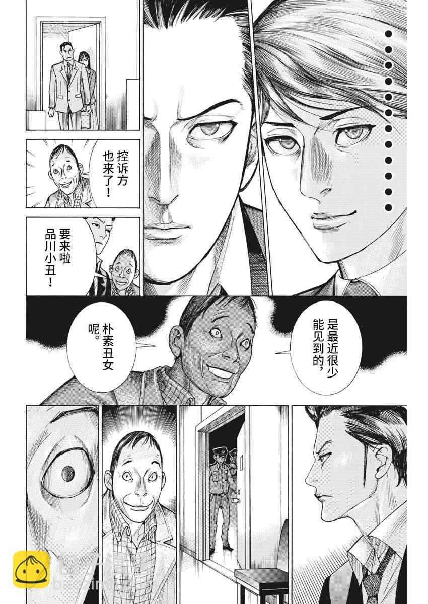 21话15