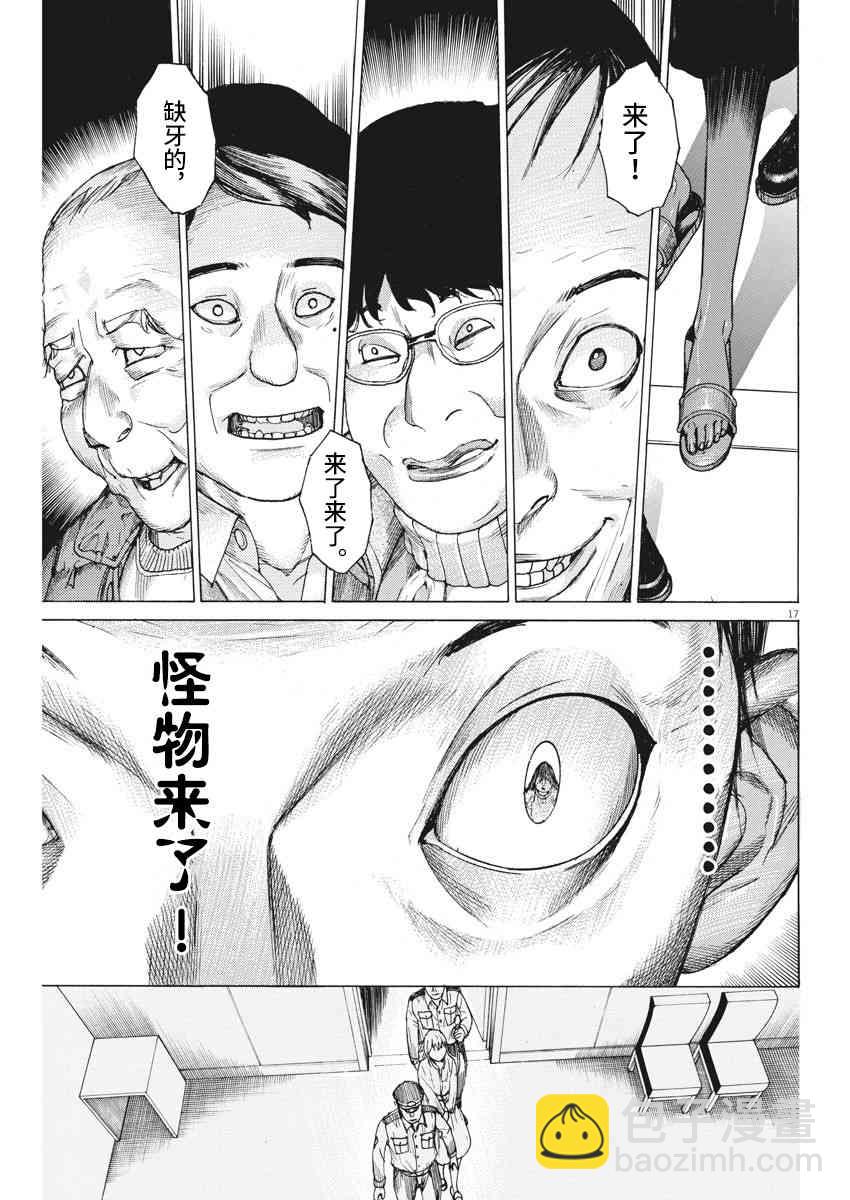 21话16