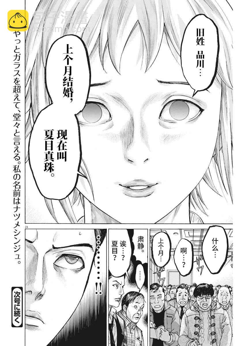 21话22
