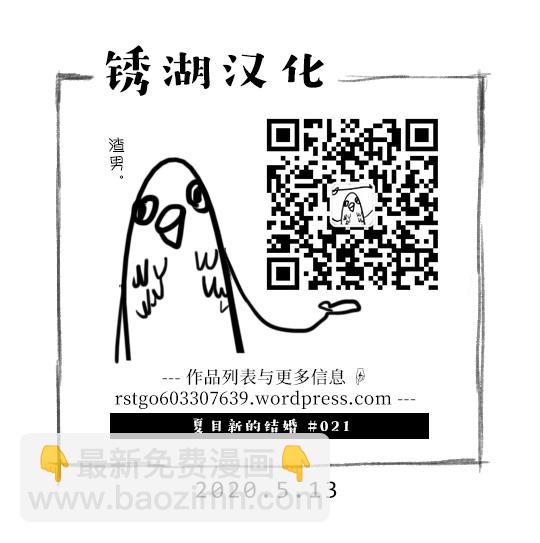 21话23