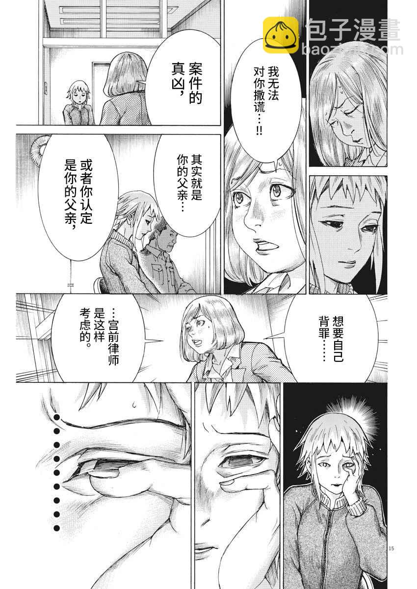 25话13