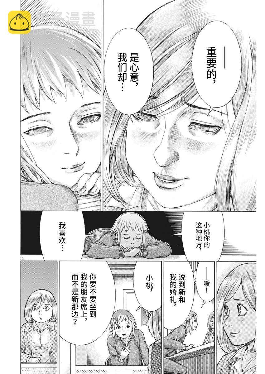 25话9