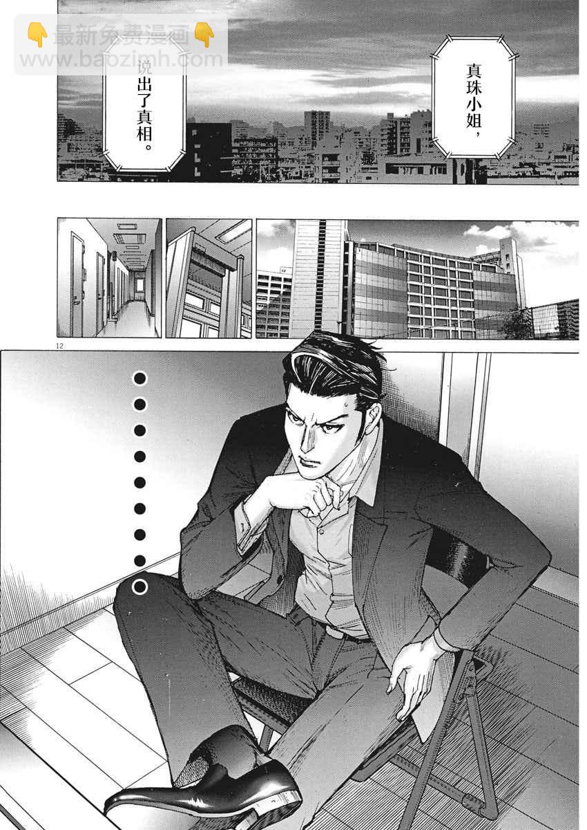 26话10