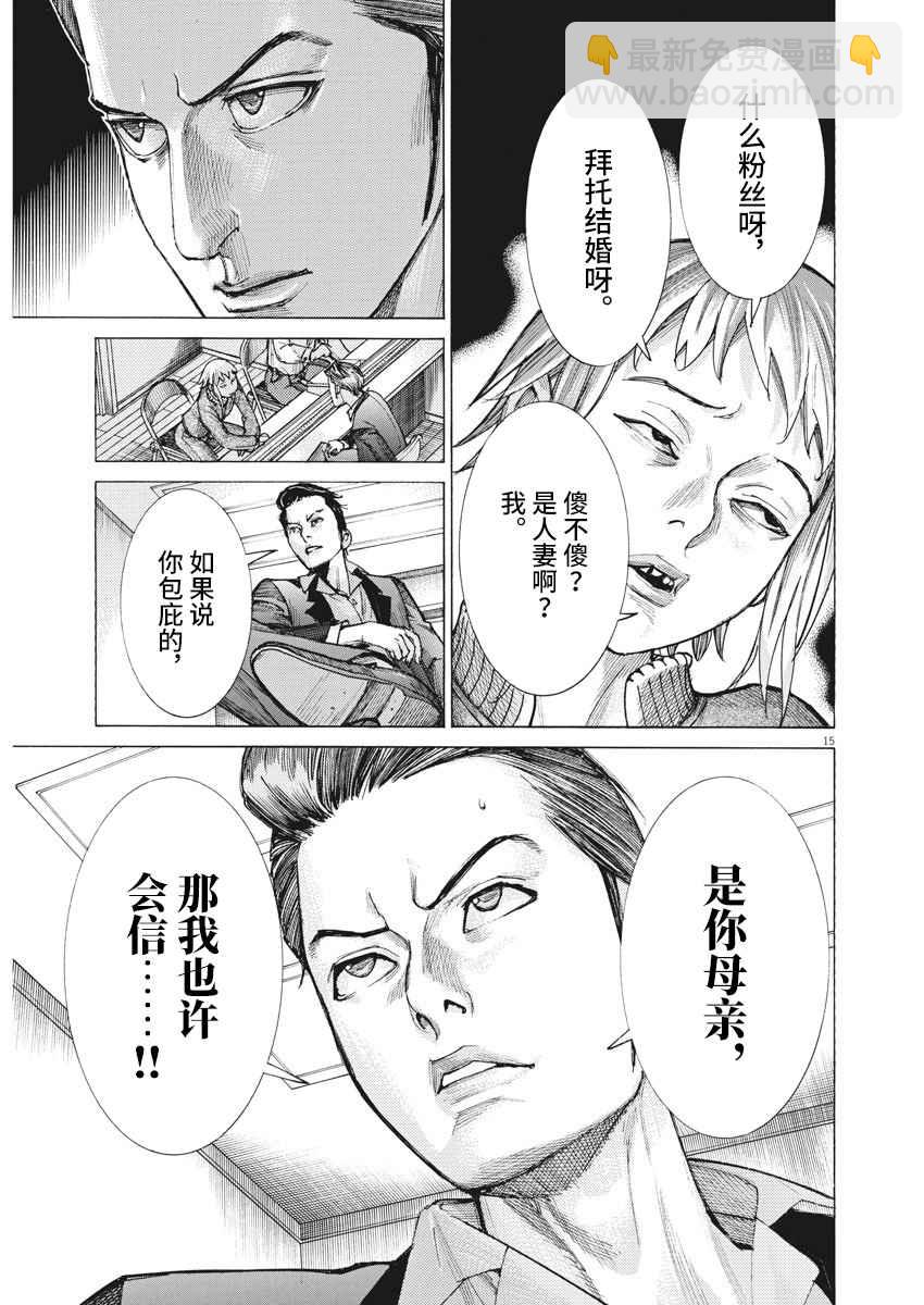 26话13