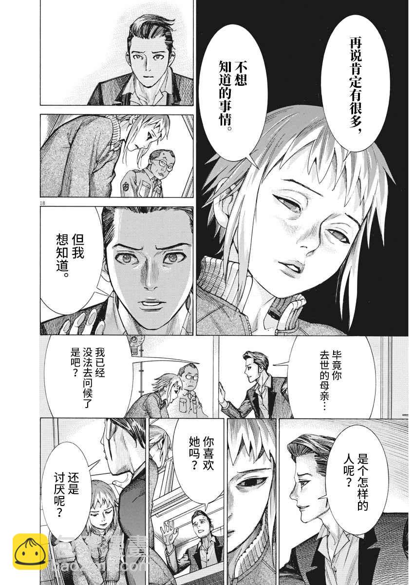 26话16