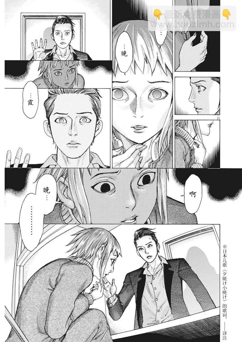 26话19